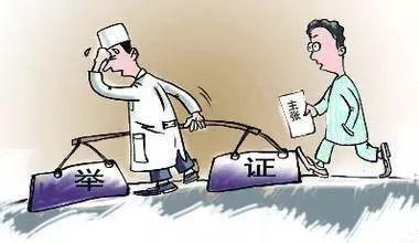 原创|医疗损害司法鉴定科普时间--法医知识小课堂第十一课