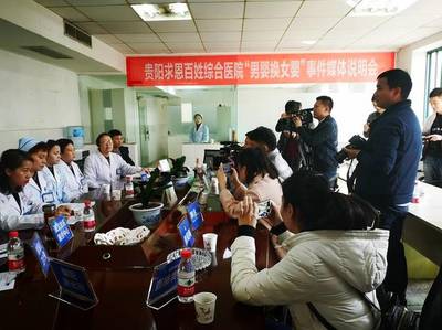 刚入职护士弄错婴儿性别,双方达成协议:做DNA鉴定