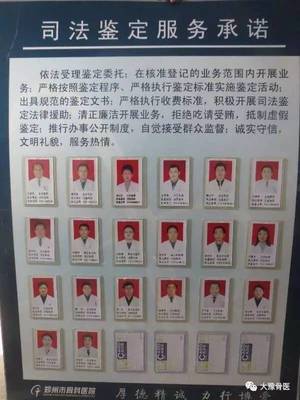 喜讯│郑州陇海法医临床司法鉴定所获得郑州市司法行政工作先进集体”称号