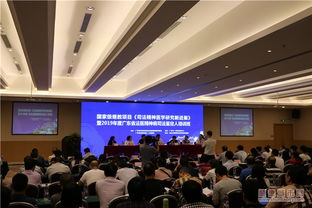 2019年度省法医精神病司法鉴定人培训班在顺德举行