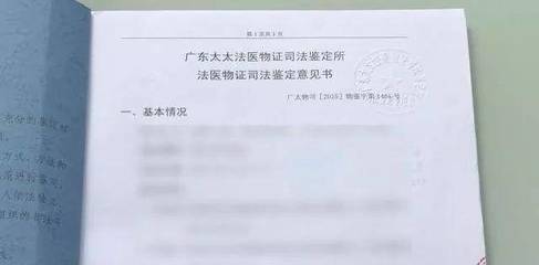儿子帅得不像爸 男子做了4次亲子鉴定都难下定论
