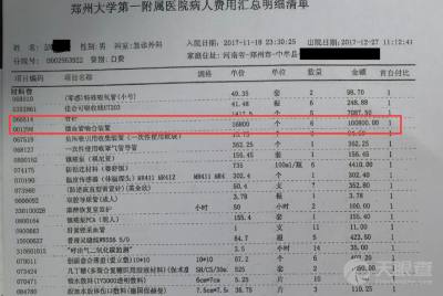 西安交通大学法医学司法鉴定中心