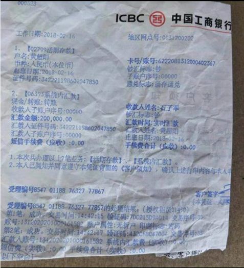 死者肝肾被医院假捐 家属质疑院方诱导放弃治疗