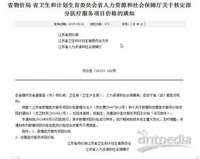 sciex可以租用啦 1 1质谱租赁 hplc租赁