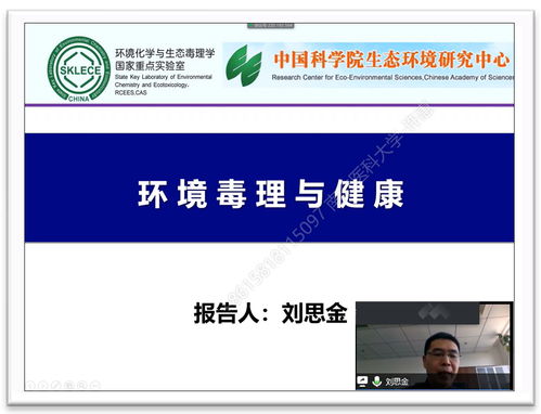 首届南方法医高峰论坛暨网络云讲堂 司法鉴定前沿理论与实践研讨会 法医病理 法医临床 毒理毒分 交通事故痕迹鉴定分会场 成功举办