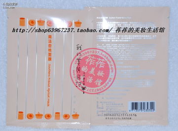 台湾直运 我的美丽日记 正品保证 欢迎各位mm光临 附 真假辨别图 48l 49l 另有护手霜 润唇膏等