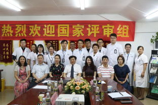 我校法医鉴定中心接受国家级 资质 司法鉴定机构监督评审