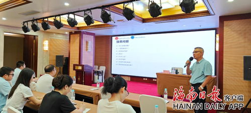 海南举办2023年司法鉴定业务培训班