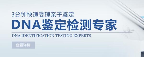 商洛法医亲子鉴定司法鉴定中心电话地址