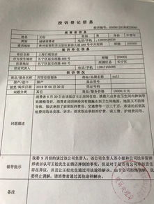 上海日航饭店冷漠事件与法医司法鉴定的角色分析