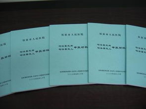 鉴定结论的鉴定制度