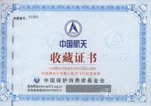 法医司法鉴定 法律的科学之眼