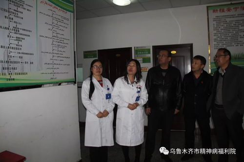 自治区司法鉴定执业督查和综合考核工作组莅临新疆安宁法医精神病司法鉴定所检查指导